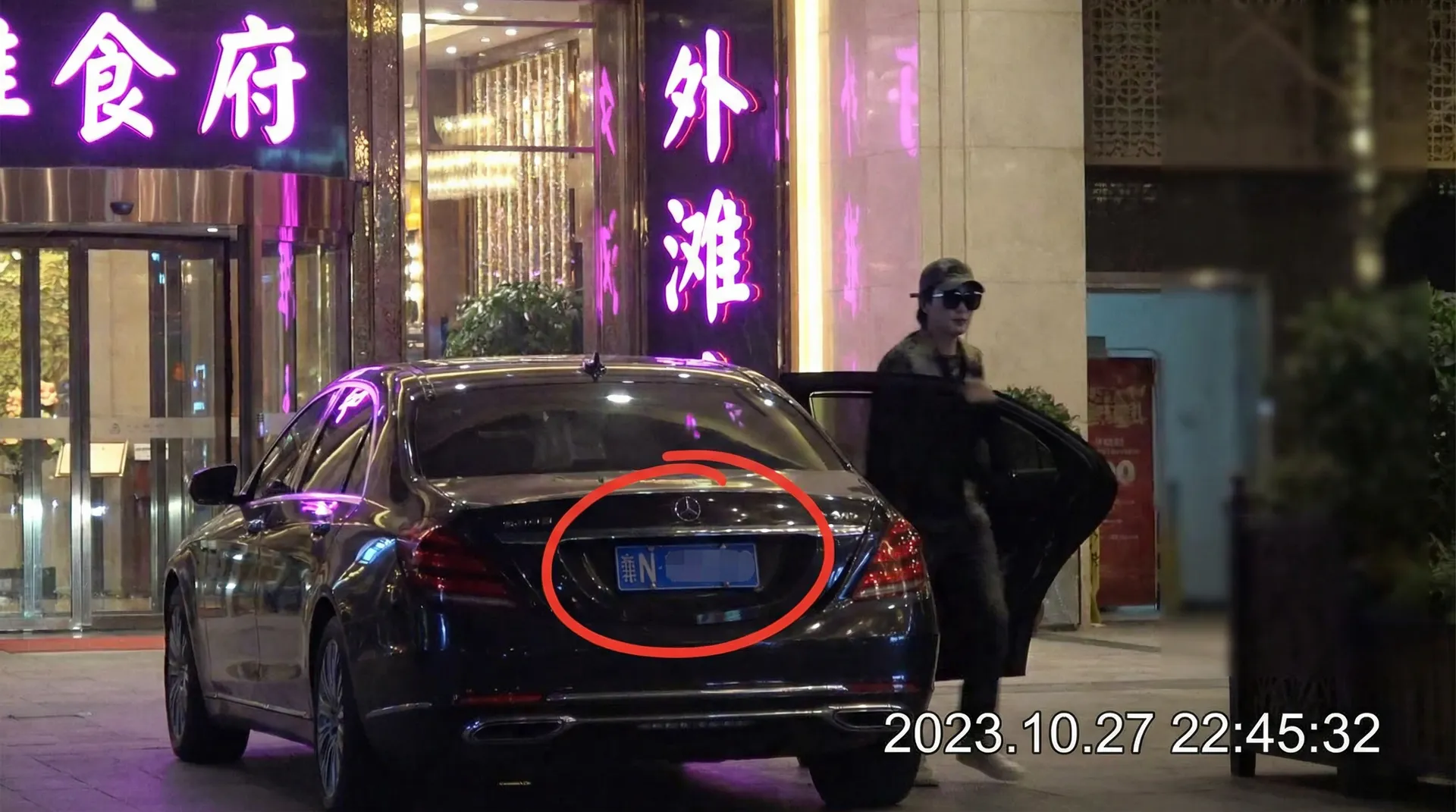 J9体育平台 - 豪车餐厅外被拍